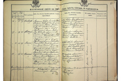 0484-001-2311-163