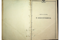 0484-001-2311-166