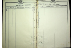 0484-001-2311-243