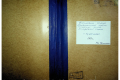 0484-001-2312-01-001