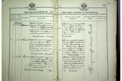 0484-001-2312-01-005