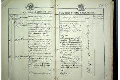 0484-001-2312-01-006