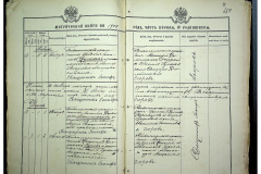 0484-001-2312-01-008