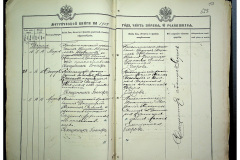 0484-001-2312-01-011