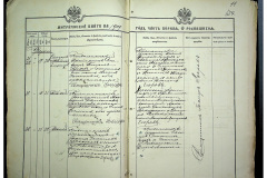 0484-001-2312-01-012