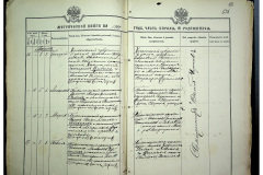 0484-001-2312-01-014
