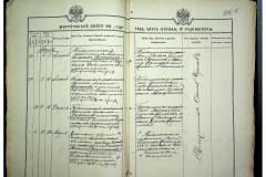0484-001-2312-01-016