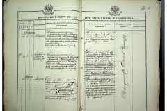 0484-001-2312-01-019