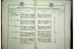 0484-001-2312-01-021