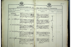 0484-001-2312-01-022