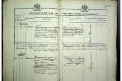 0484-001-2312-01-023