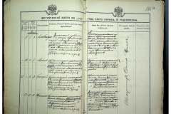 0484-001-2312-01-024