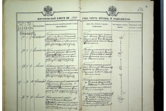 0484-001-2312-01-044