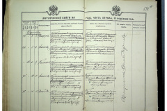 0484-001-2312-01-048
