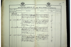 0484-001-2312-01-053