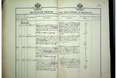 0484-001-2312-01-056