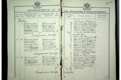 0484-001-2312-01-063