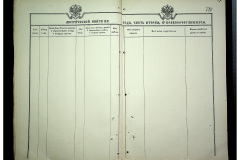 0484-001-2312-01-078