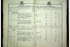 0484-001-2312-01-094