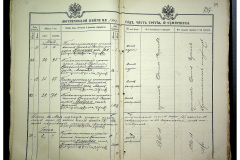 0484-001-2312-01-095
