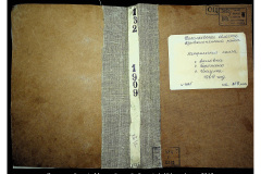 0484-001-2312-001