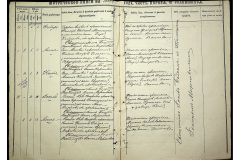 0484-001-2312-005