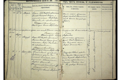 0484-001-2312-020