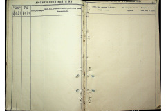 0484-001-2312-137