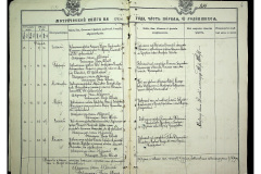 0484-001-2313-007