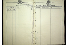 0484-001-2313-066