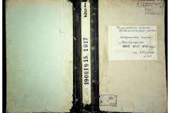 0484-001-2314-001