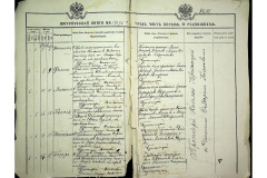 0484-001-2314-004