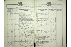 0484-001-2314-010