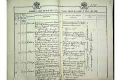 0484-001-2314-020