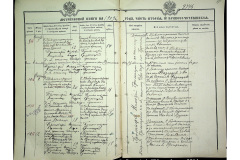 0484-001-2314-051