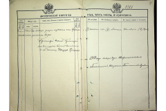 0484-001-2314-092