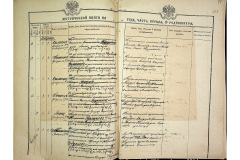 0484-001-2314-098