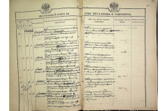 0484-001-2314-099