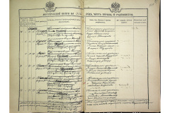 0484-001-2314-100