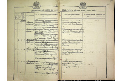 0484-001-2314-101