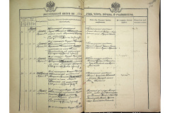 0484-001-2314-102