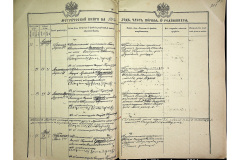 0484-001-2314-104