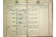 0484-001-2314-105