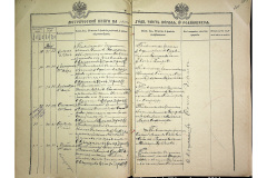 0484-001-2314-106