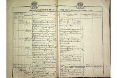 0484-001-2314-111