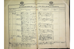 0484-001-2314-114