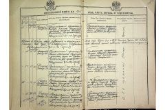 0484-001-2314-116