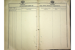 0484-001-2314-120