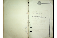 0484-001-2314-143
