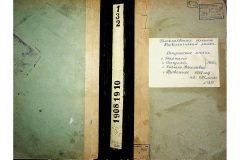 0484-001-2315-001